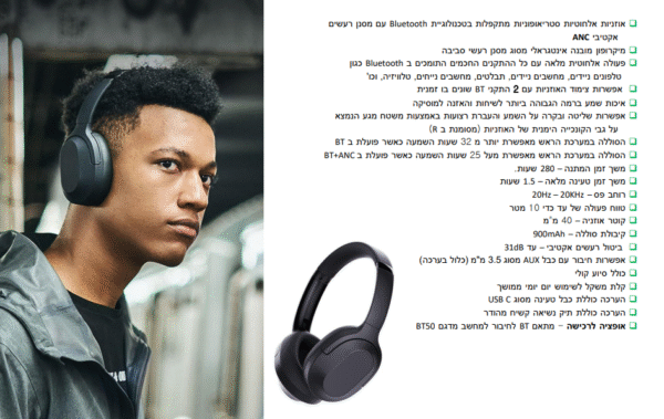 ⁦אוזניות BT מדגם  ELITE מבית  HONSENN⁩ – תמונה ⁦2⁩