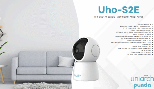 ⁦מצלמת אבטחה אלחוטית לבית - Camera PT Smart MP2⁩ – תמונה ⁦2⁩