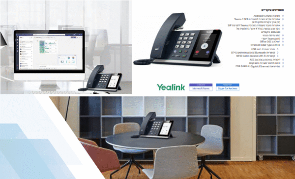 ⁦טלפון Yealink MP54 Teams Edition⁩ – תמונה ⁦2⁩