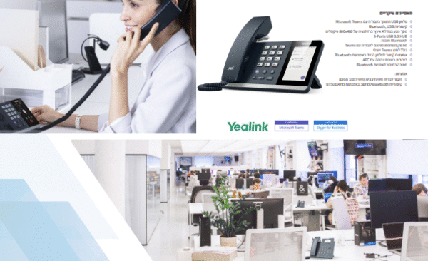 ⁦טלפון Yealink MP50 Teams Edition⁩ – תמונה ⁦2⁩