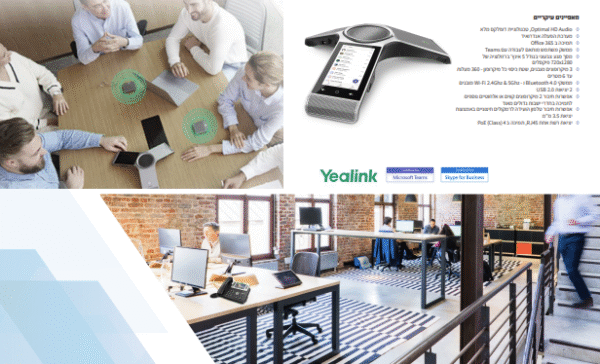 ⁦טלפון ועידה Yealink CP960⁩ – תמונה ⁦2⁩