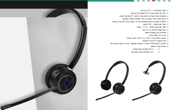 ⁦אוזניות CW-110 B + USB Dongle⁩ – תמונה ⁦2⁩