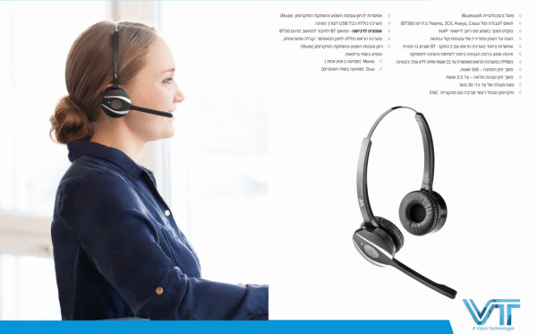 ⁦אוזניות VT 9200BT B + BT50U⁩ – תמונה ⁦2⁩